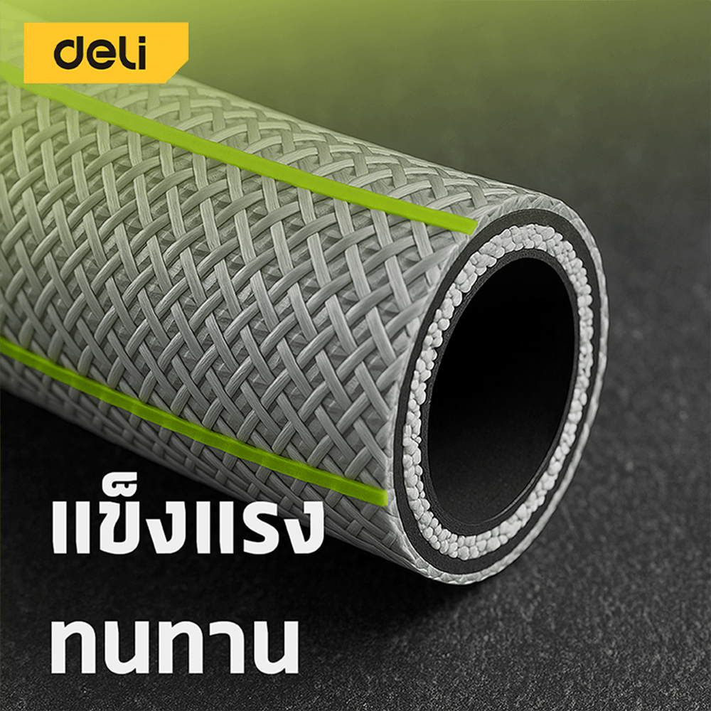 สายยางรดน้ำPVC DELI EDL8072A-30-GN-01 30 เมตร